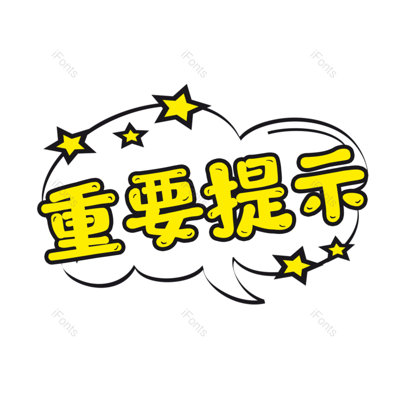 图片,元素,PNG,免抠素材